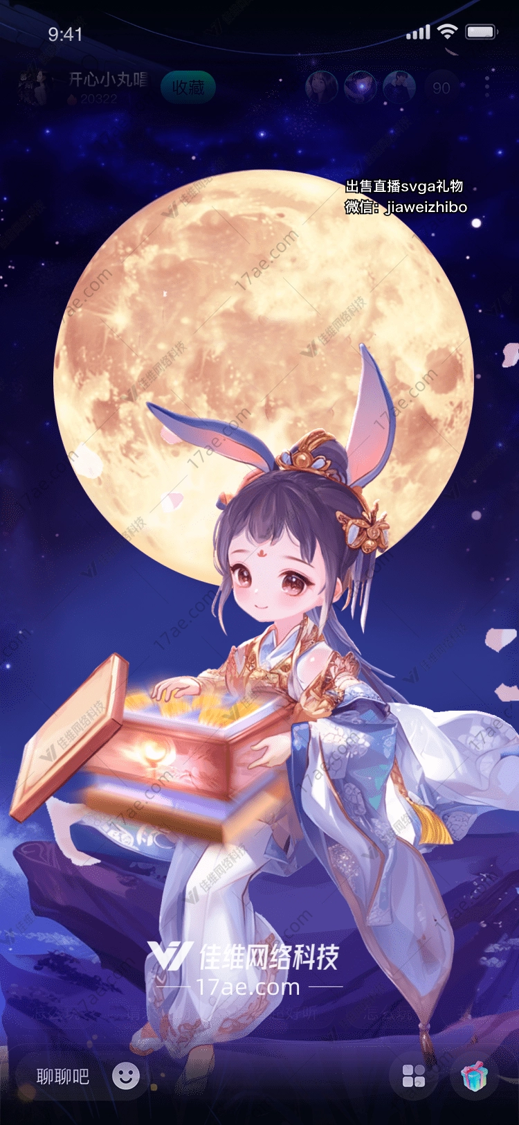星空之梦
