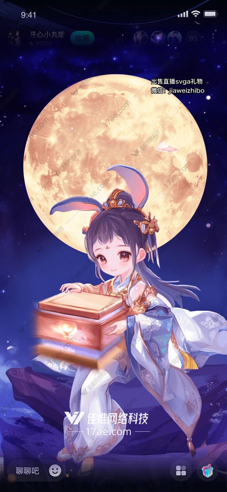 星空之梦