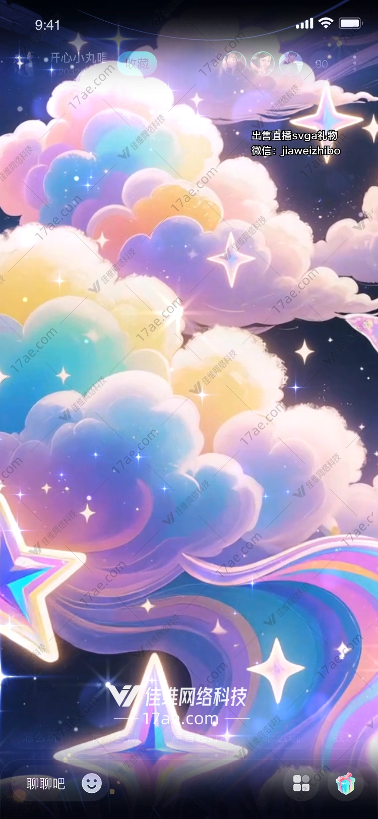 星云之梦梦幻云海与星辰的礼赞 星云之梦梦幻云海与星辰的礼赞