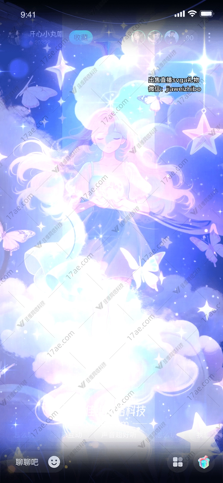 星云之梦梦幻云海与星辰的礼赞 星云之梦梦幻云海与星辰的礼赞