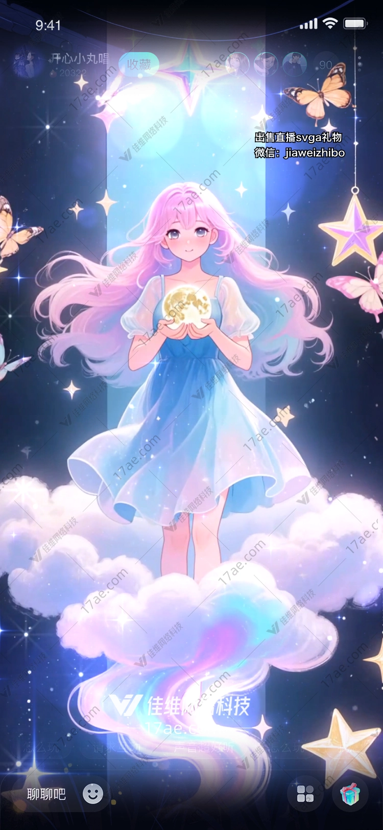 星云之梦梦幻云海与星辰的礼赞 星云之梦梦幻云海与星辰的礼赞