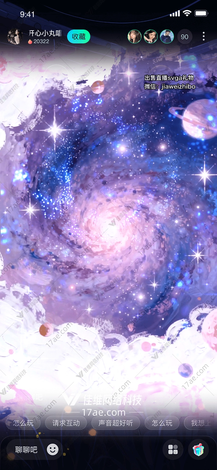 星河漫游宇宙之梦的 星河漫游宇宙之梦的