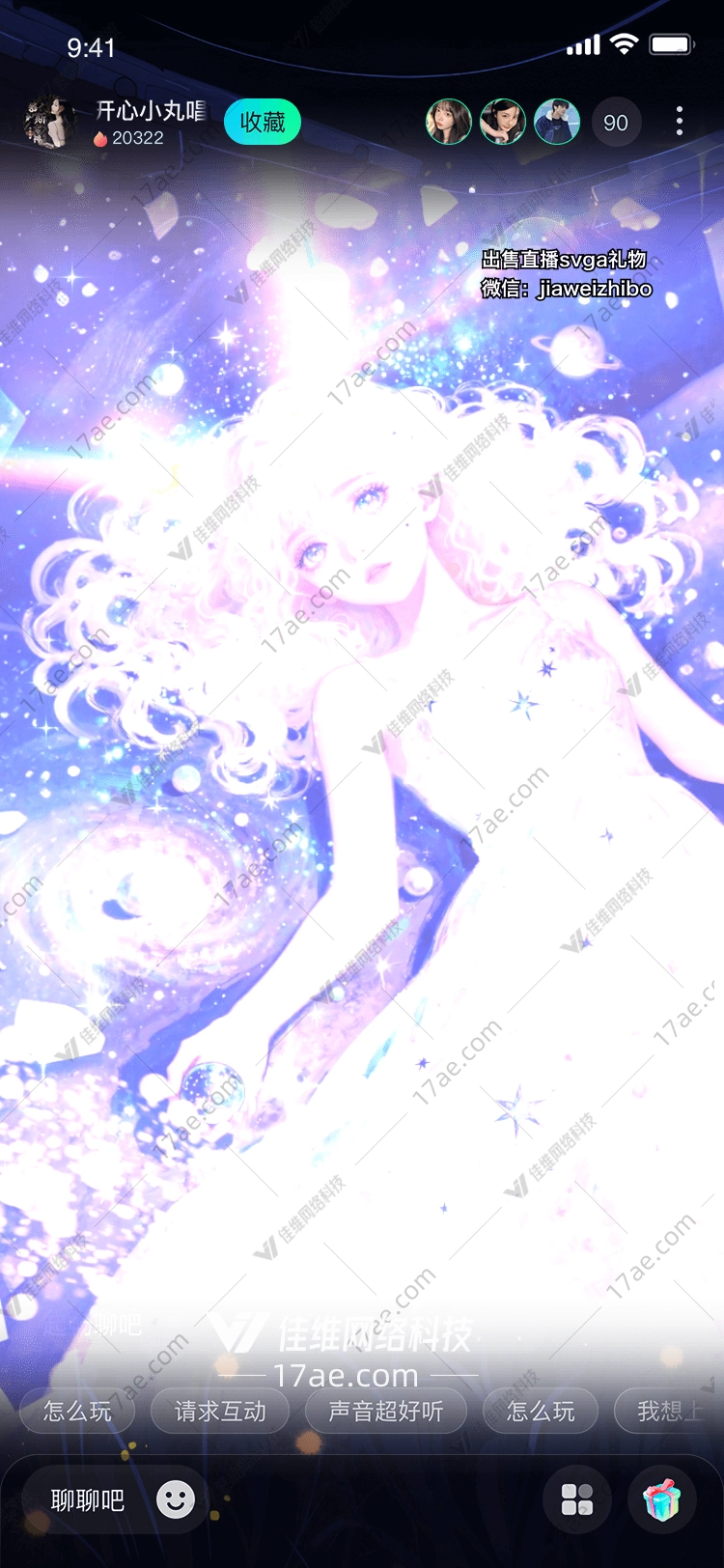 星河漫游宇宙之梦的 星河漫游宇宙之梦的