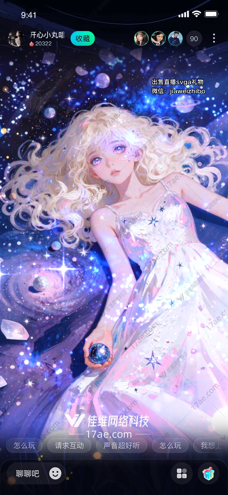 星河漫游宇宙之梦的 星河漫游宇宙之梦的