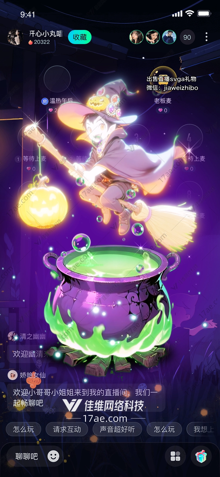 魔法药剂之锅神秘与奇幻的 魔法药剂之锅神秘与奇幻的