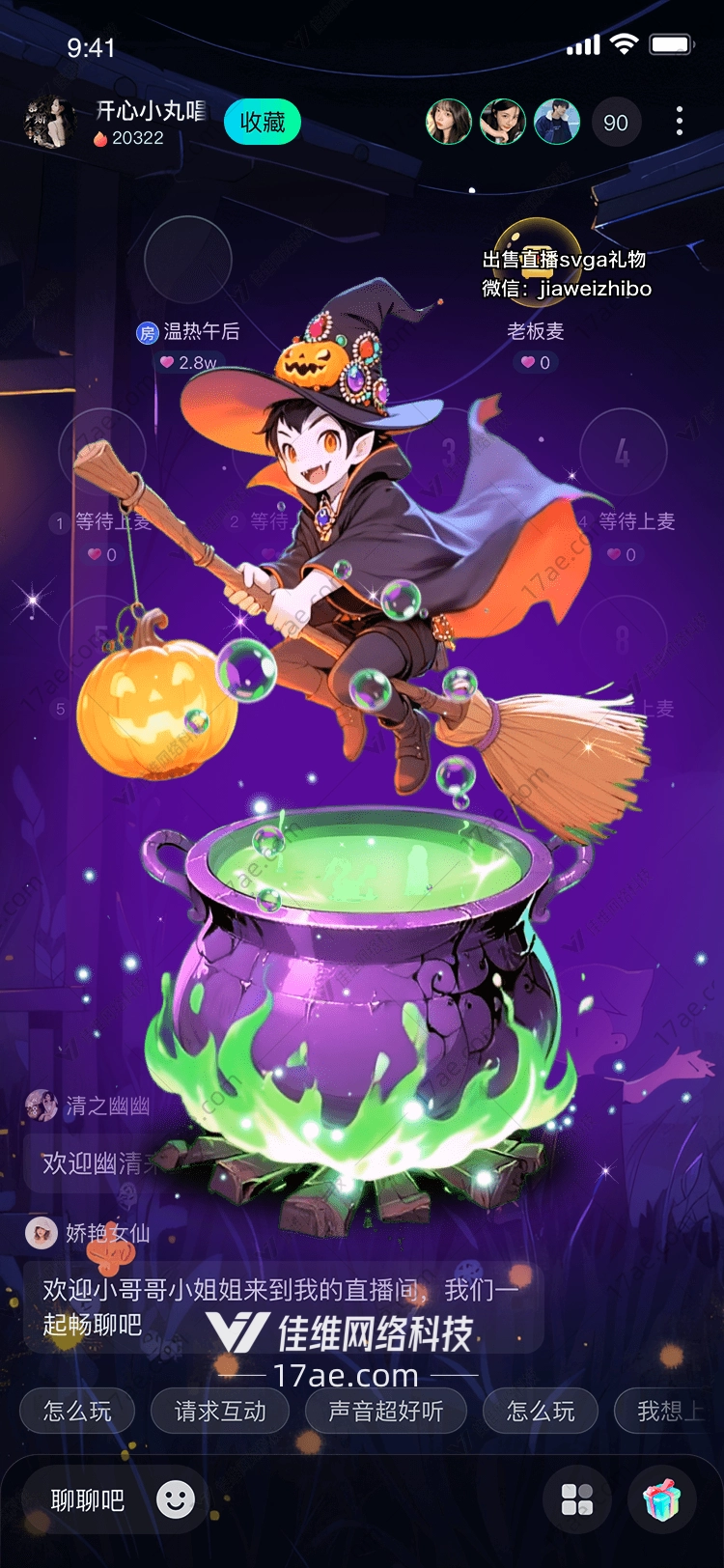 魔法药剂之锅神秘与奇幻的 魔法药剂之锅神秘与奇幻的