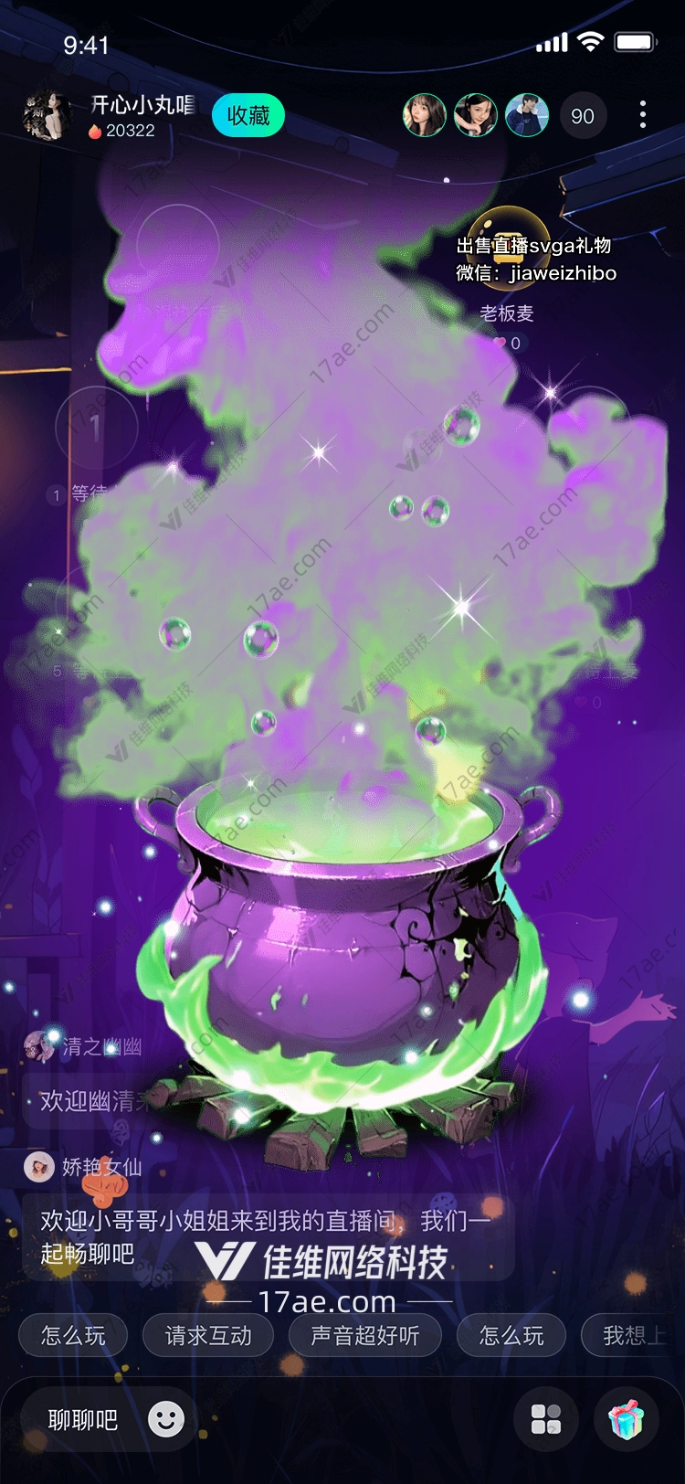魔药之锅神秘与魔法的馈赠 魔药之锅神秘与魔法的馈赠