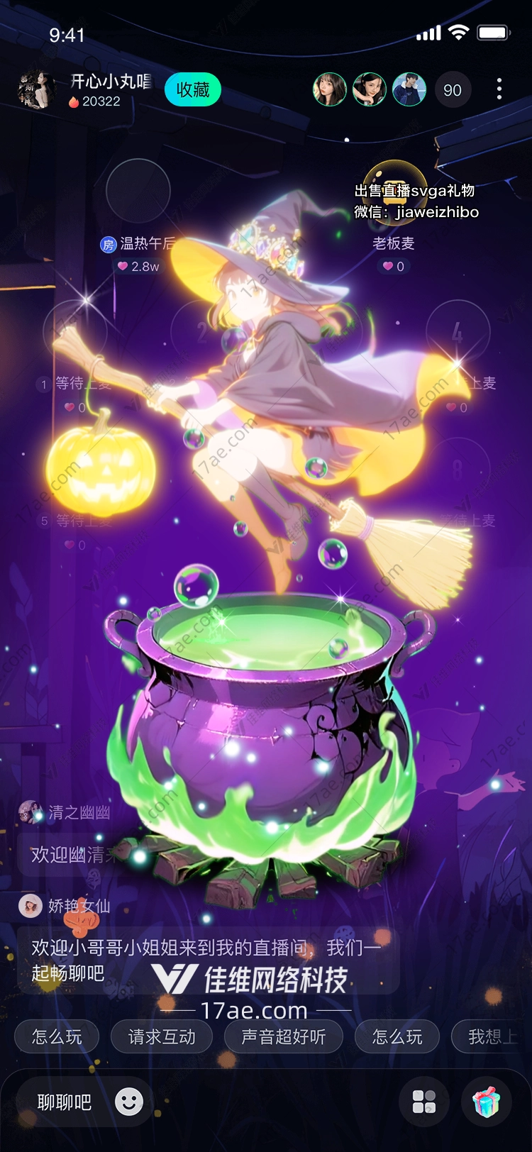 魔药之锅神秘与魔法的馈赠 魔药之锅神秘与魔法的馈赠