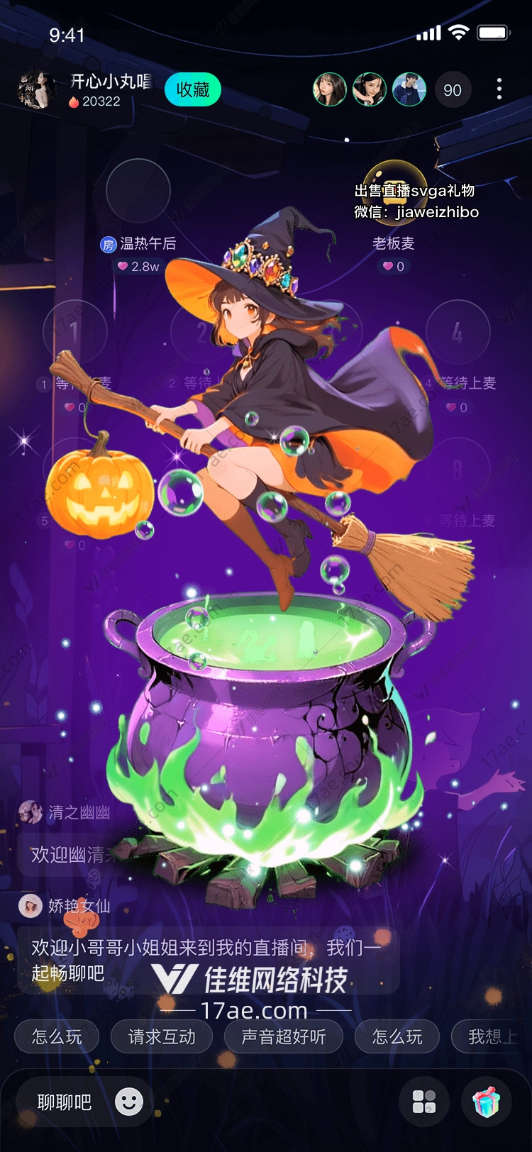魔药之锅神秘与魔法的馈赠 魔药之锅神秘与魔法的馈赠