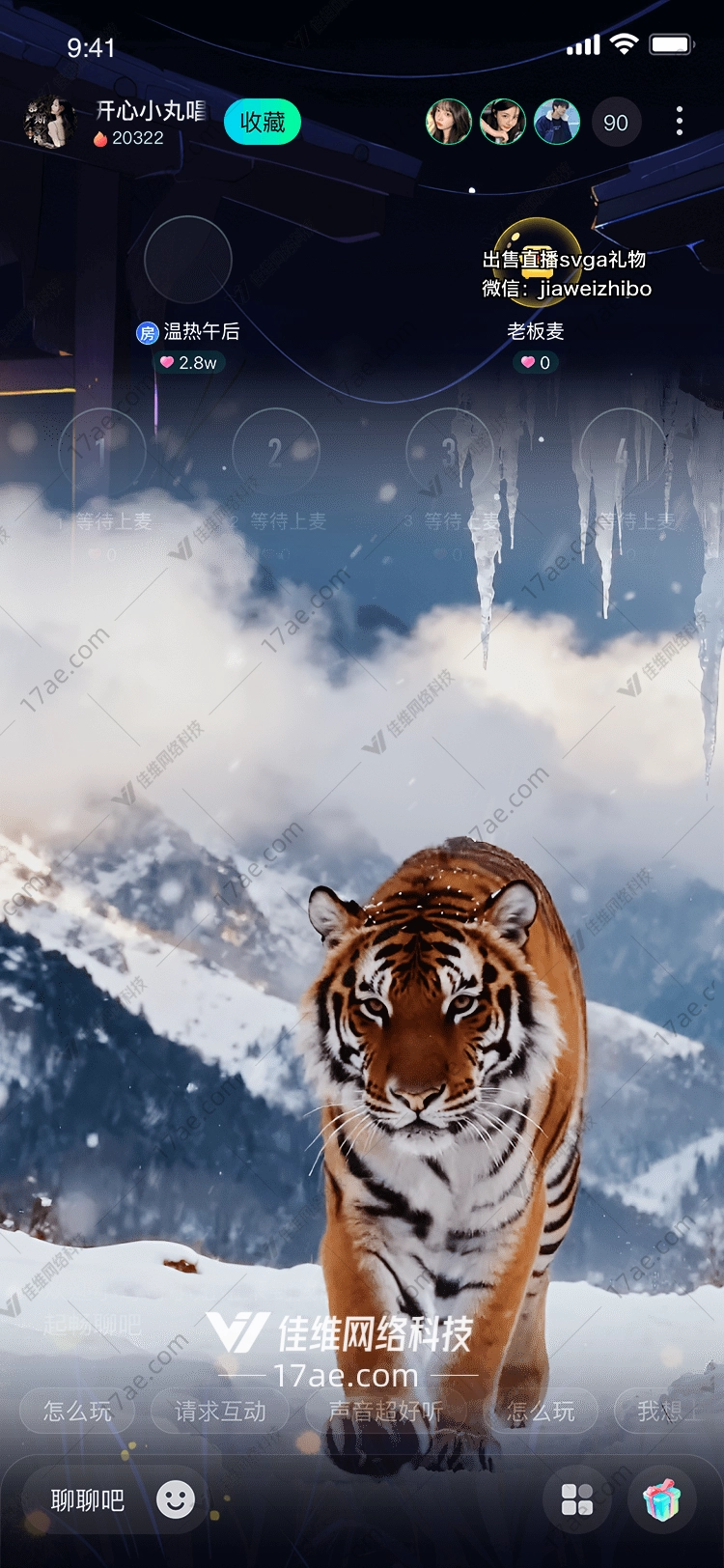 雪域王者冰原虎影——图的传奇故事 雪域王者冰原虎影——图的传奇故事