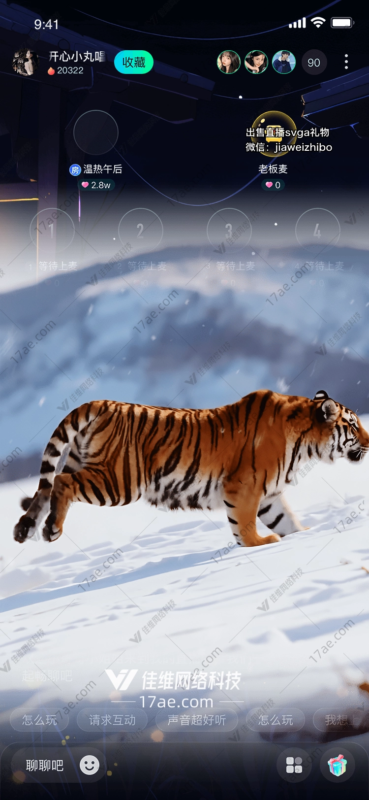 雪域王者冰原虎影——图的传奇故事 雪域王者冰原虎影——图的传奇故事