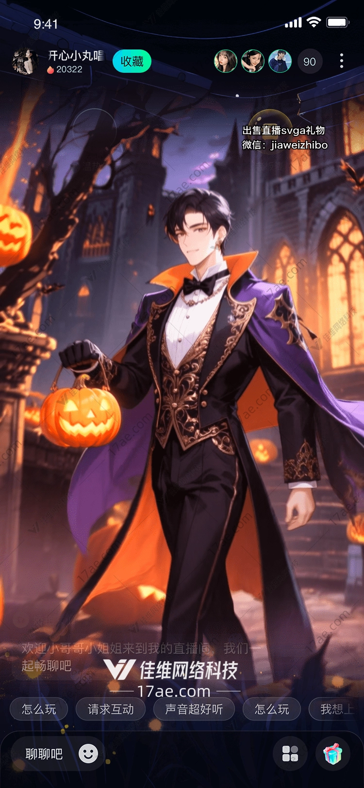 南瓜魔轿穿越时空的魔法礼赠 南瓜魔轿穿越时空的魔法礼赠