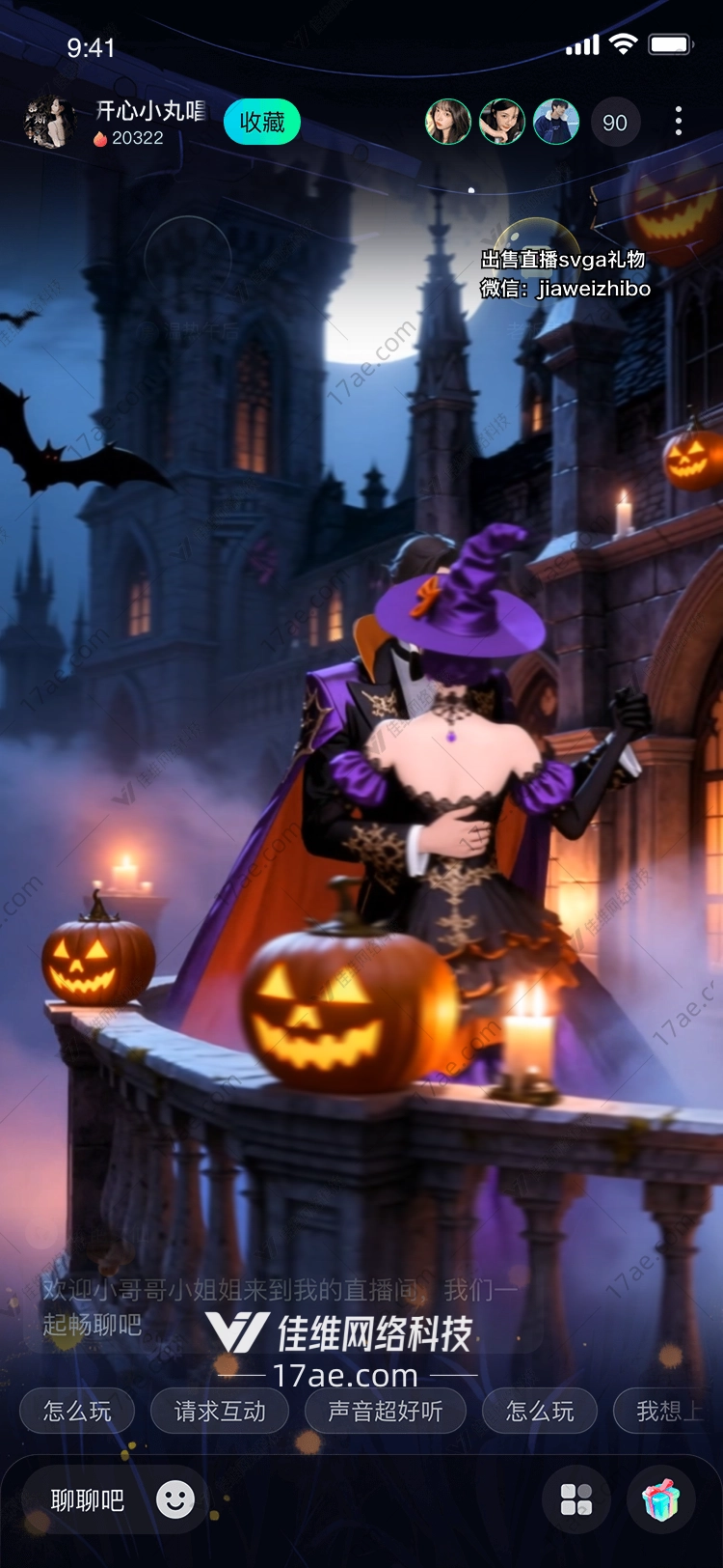 南瓜魔轿穿越时空的魔法礼赠 南瓜魔轿穿越时空的魔法礼赠