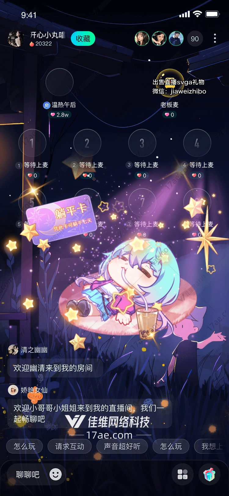 躺平卡图