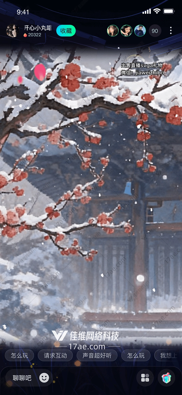 雪梅映古檐一场穿越千年的诗意邂逅 雪梅映古檐一场穿越千年的诗意邂逅
