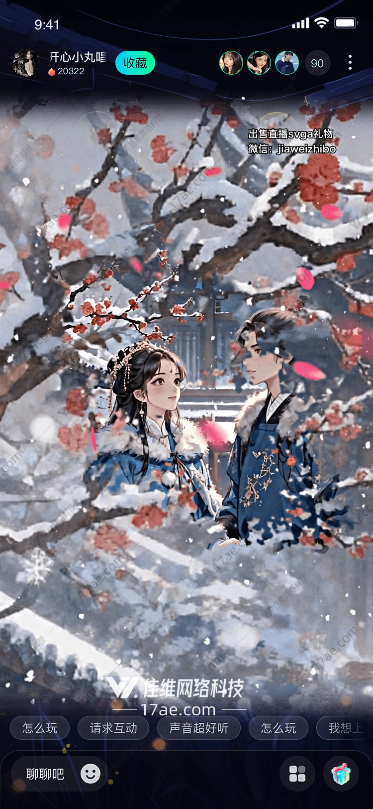 雪梅映古檐一场穿越千年的诗意邂逅 雪梅映古檐一场穿越千年的诗意邂逅