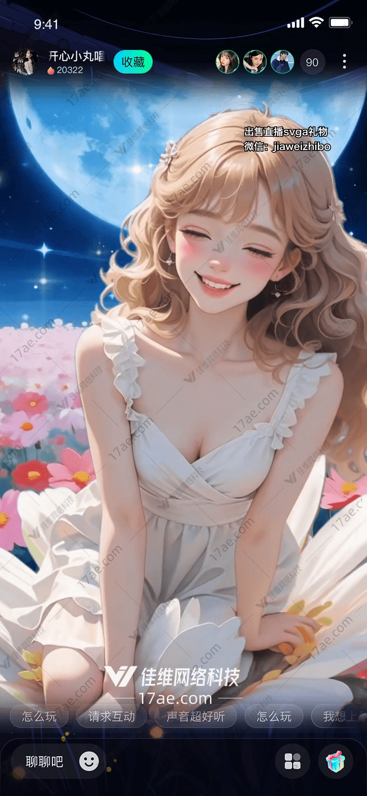月下花语绽放的梦幻之礼 月下花语绽放的梦幻之礼