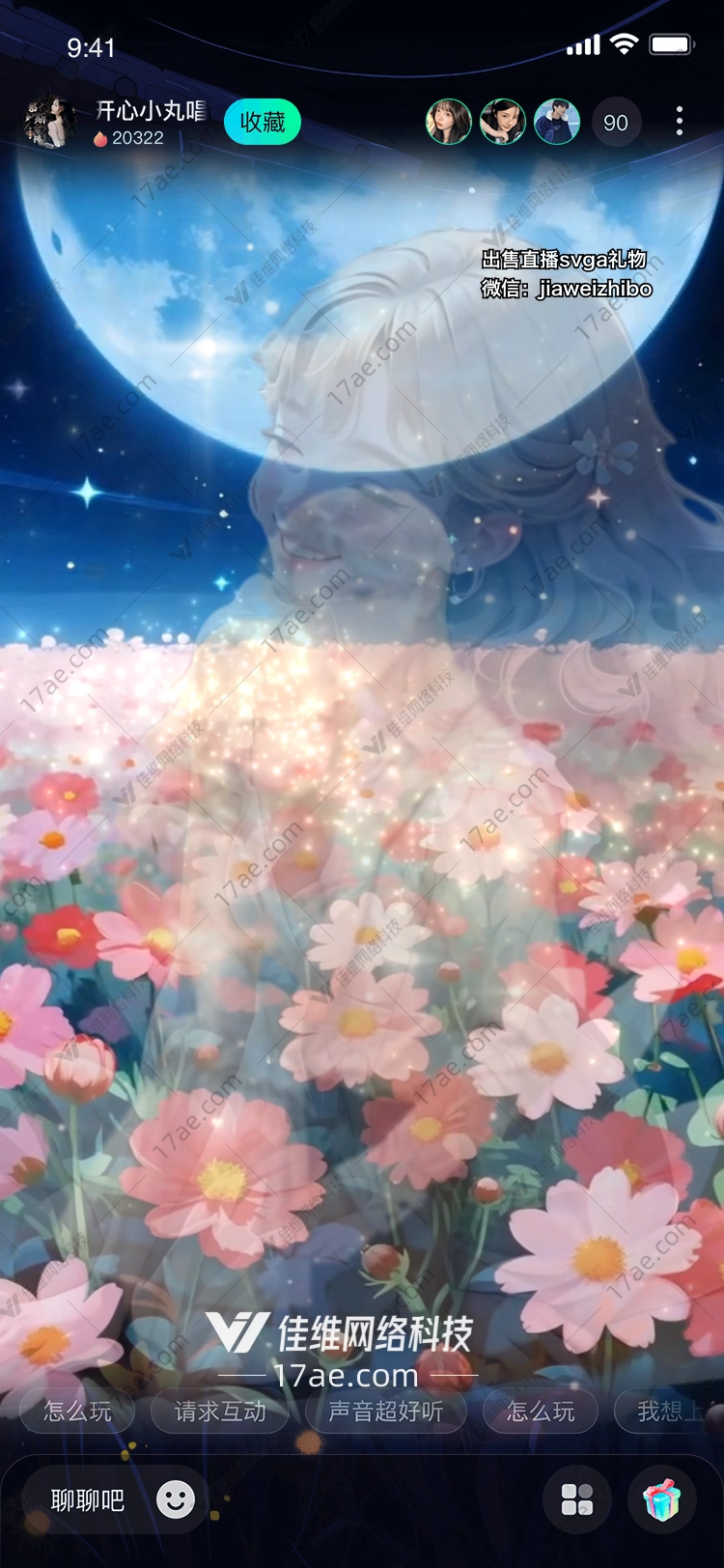 月下花语绽放的梦幻之礼 月下花语绽放的梦幻之礼