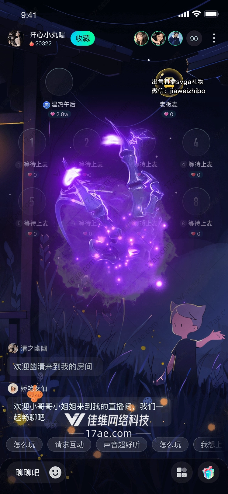 紫焰星魂穿越时空的魔法礼赞 紫焰星魂穿越时空的魔法礼赞