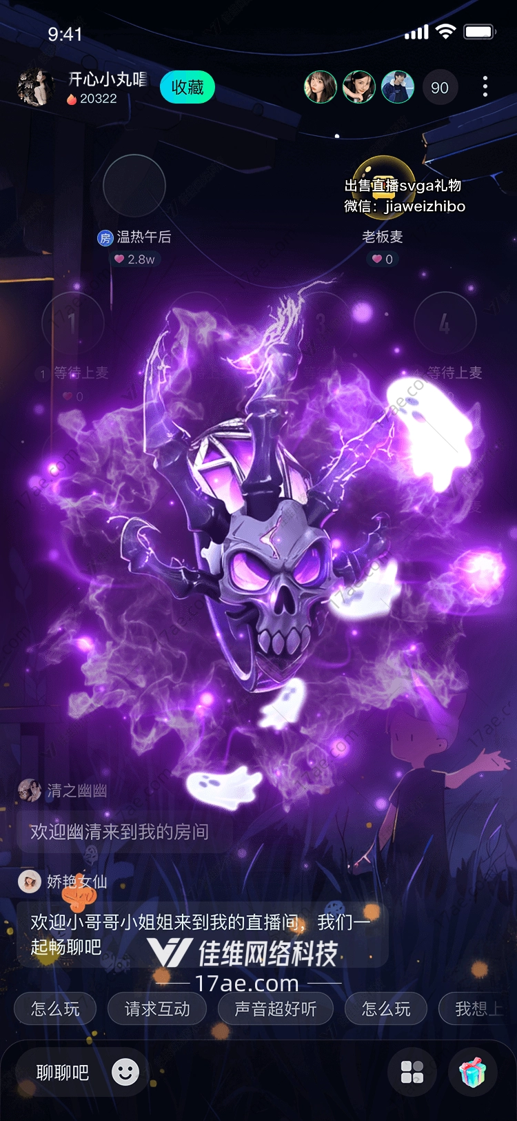 紫焰星魂穿越时空的魔法礼赞 紫焰星魂穿越时空的魔法礼赞