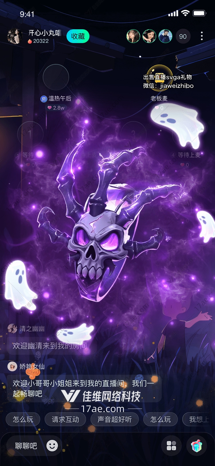 紫焰星魂穿越时空的魔法礼赞 紫焰星魂穿越时空的魔法礼赞