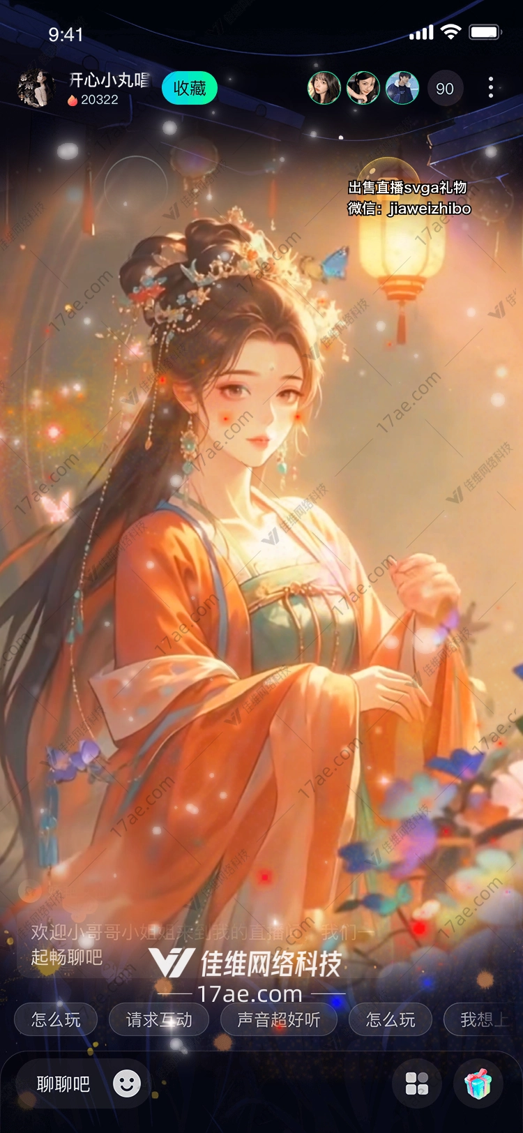 月下花影·兰心照夜——‘流萤灯语’图 月下花影·兰心照夜——‘流萤灯语’图