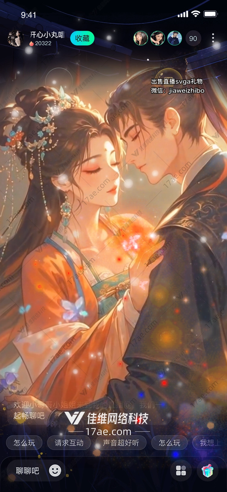 月下花影·兰心照夜——‘流萤灯语’图 月下花影·兰心照夜——‘流萤灯语’图