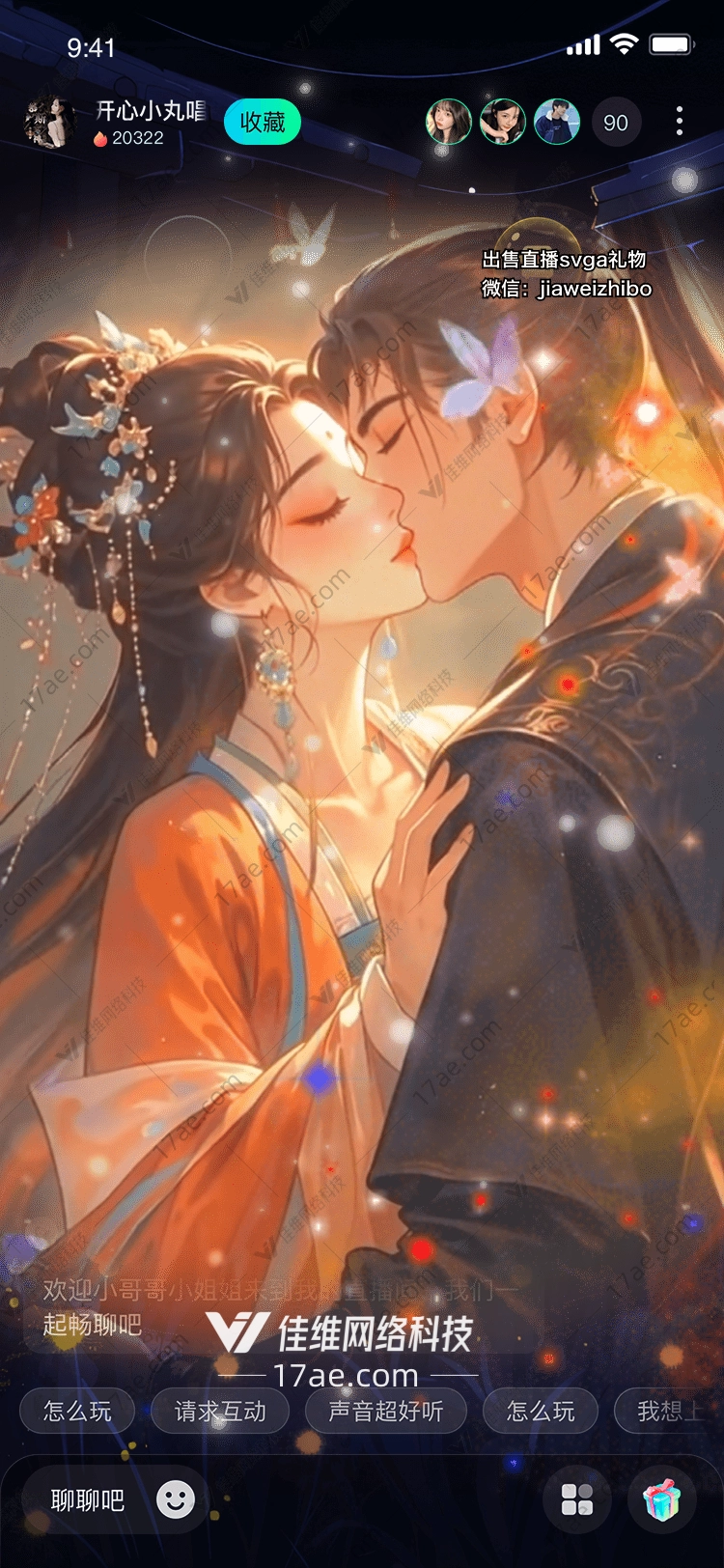 月下花影·兰心照夜——‘流萤灯语’图 月下花影·兰心照夜——‘流萤灯语’图