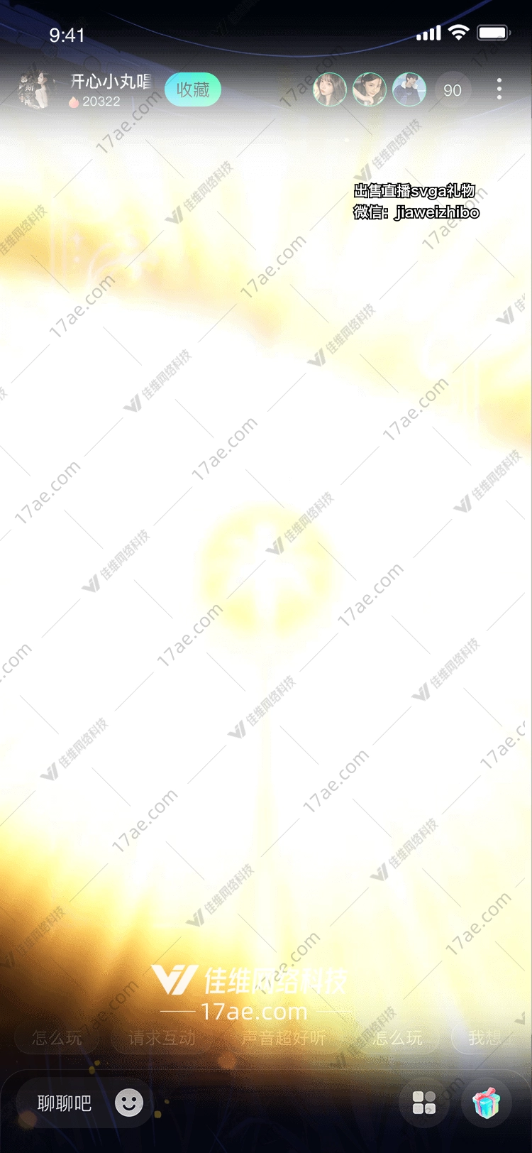 星辰之舞宇宙的礼赞 星辰之舞宇宙的礼赞