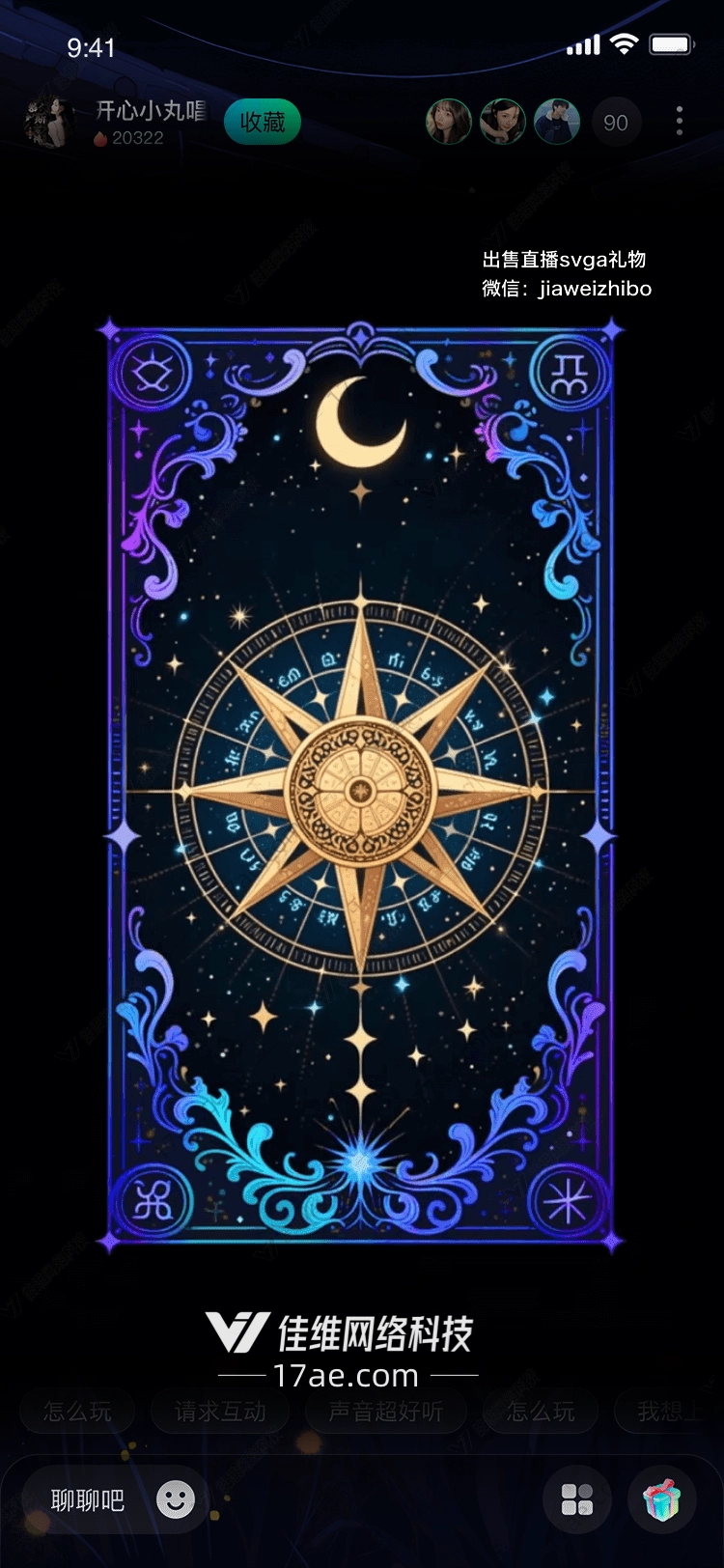星河之誓璀璨星辰的永恒礼赞 星河之誓璀璨星辰的永恒礼赞