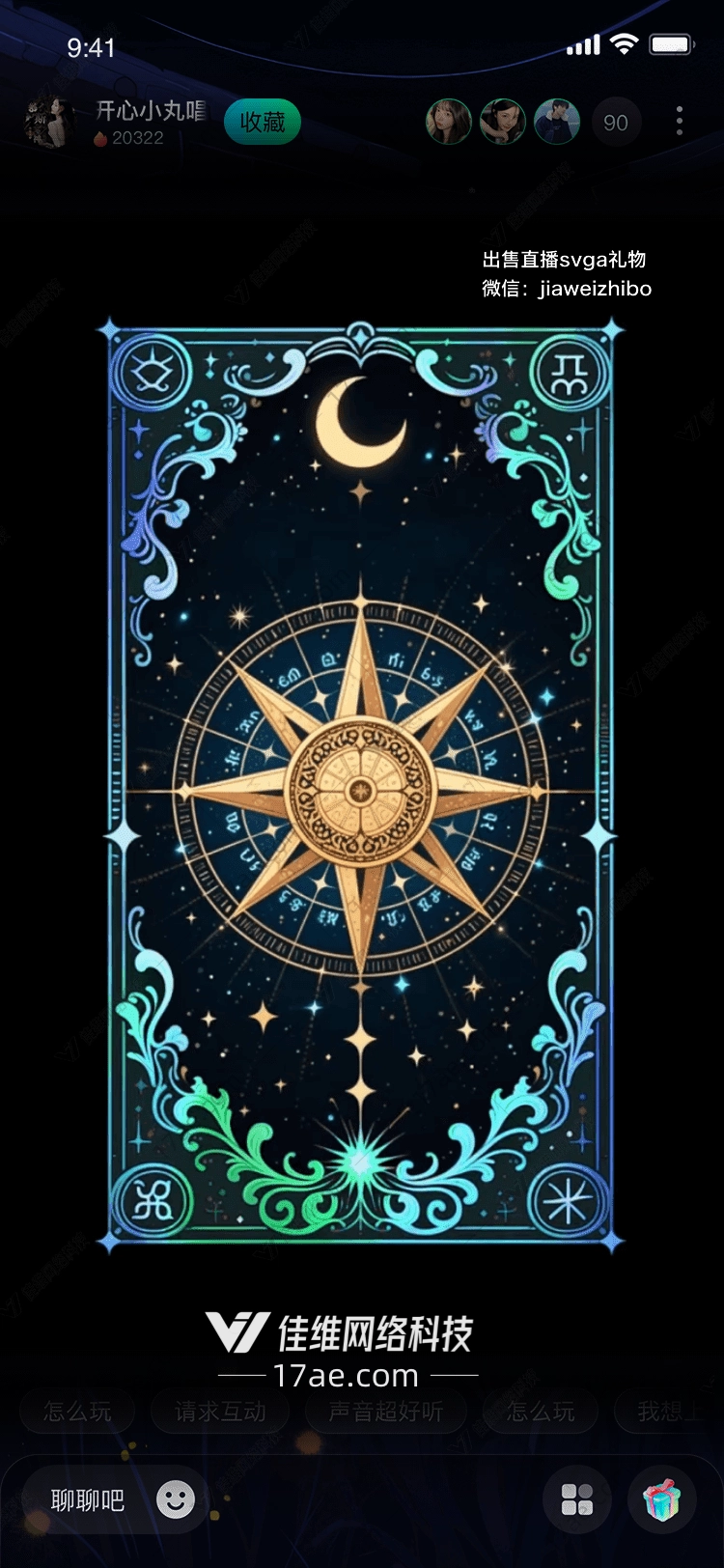 星辰之舞璀璨星河中的永恒礼赞 星辰之舞璀璨星河中的永恒礼赞