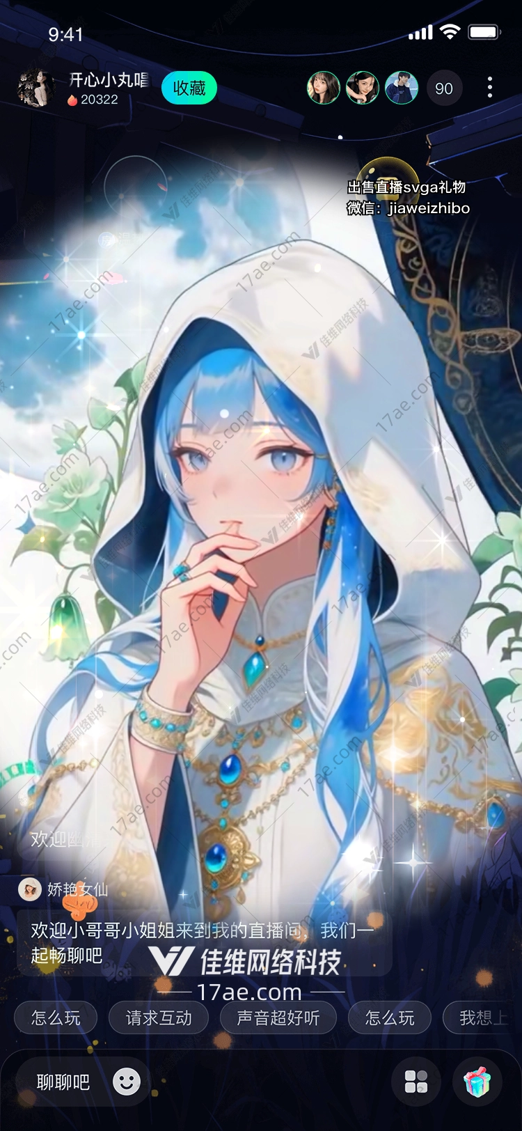 月影之誓星辰与钟表的永恒低语