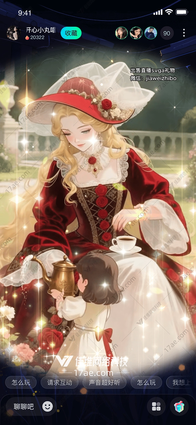 玫瑰茶会时光深处的优雅馈赠