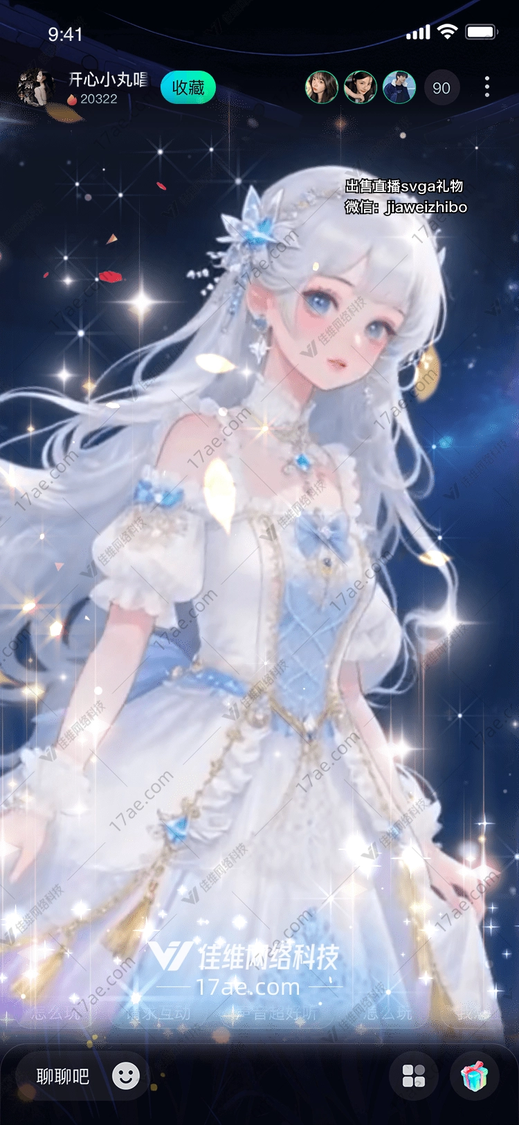 星夜之梦银发星辰公主的 星夜之梦银发星辰公主的