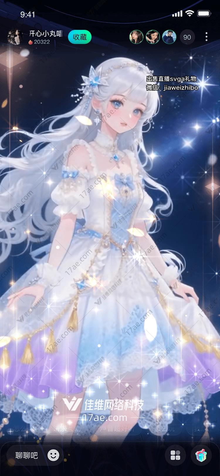 星夜之梦银发星辰公主的 星夜之梦银发星辰公主的