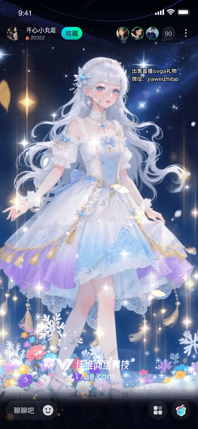 星夜之梦银发星辰公主的 星夜之梦银发星辰公主的