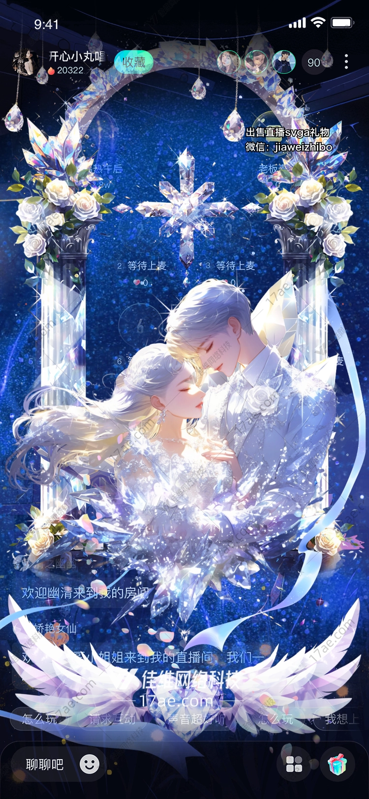 星空城堡梦幻礼物的诞生