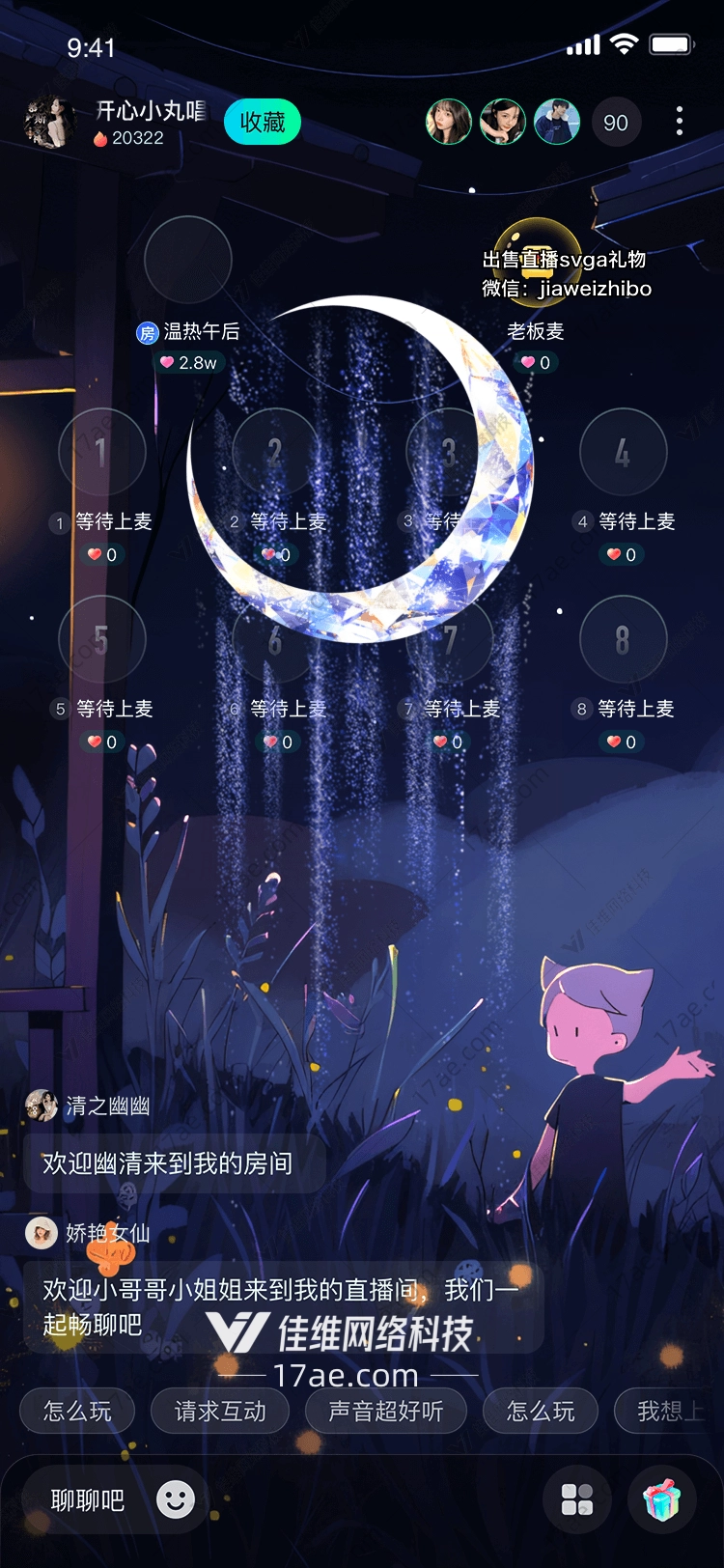 梦幻之月