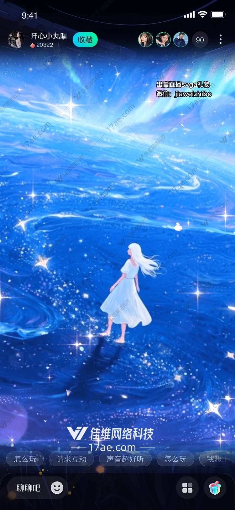 星海行者踏浪而歌的梦境礼赠
