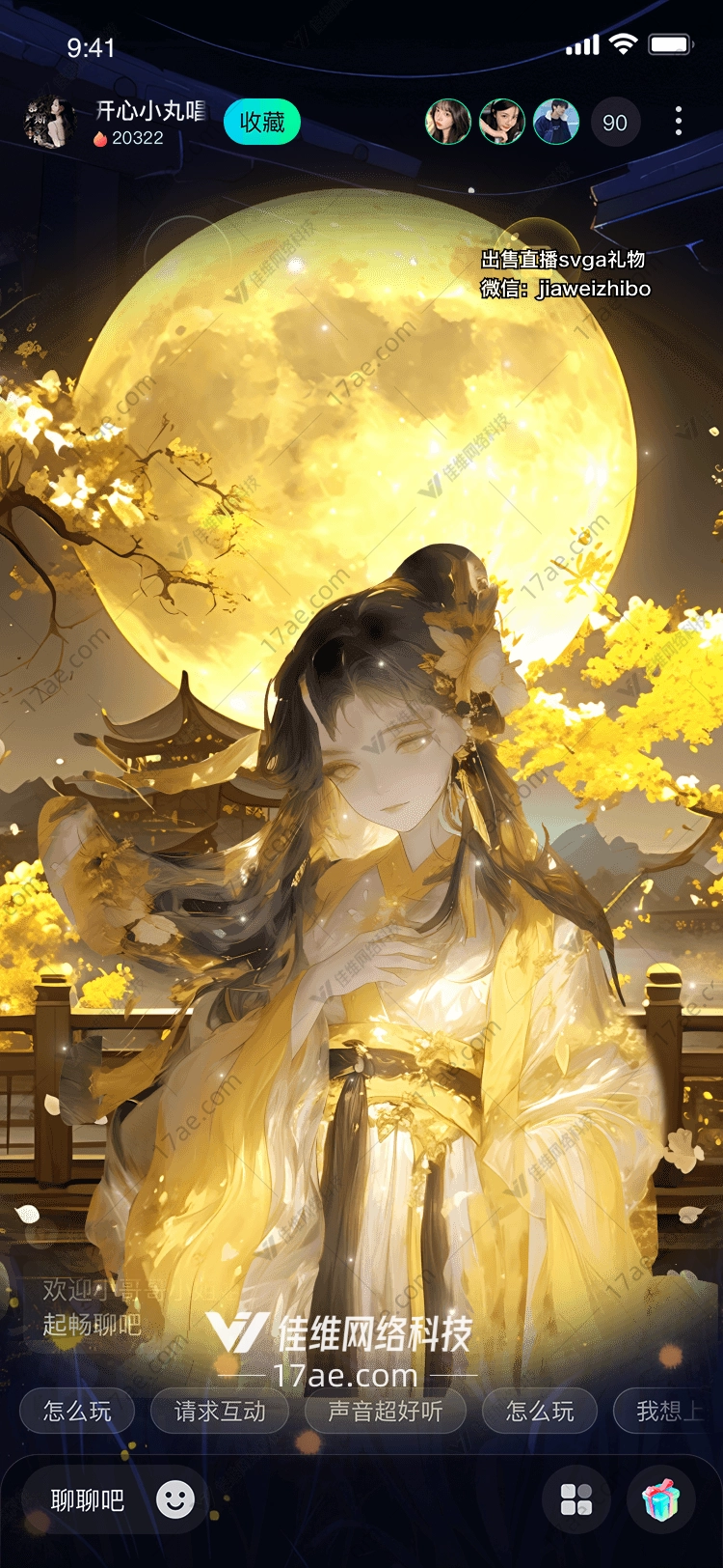金色梦境图