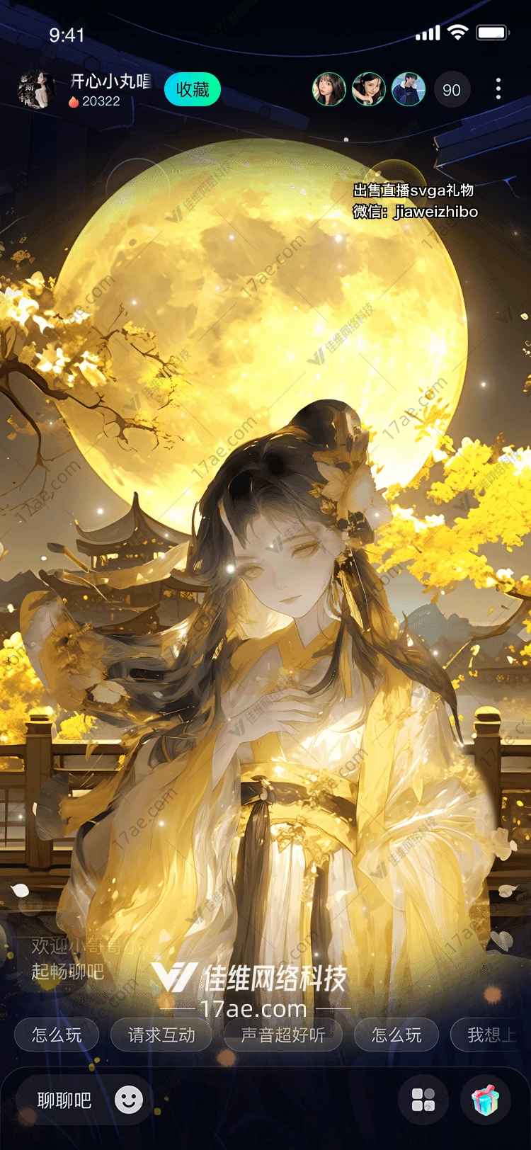 金色梦境图