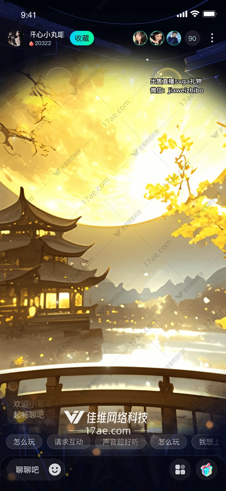 金色梦境图