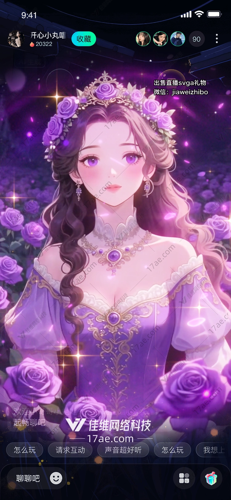 紫罗兰之梦绽放于星夜的永恒礼赞