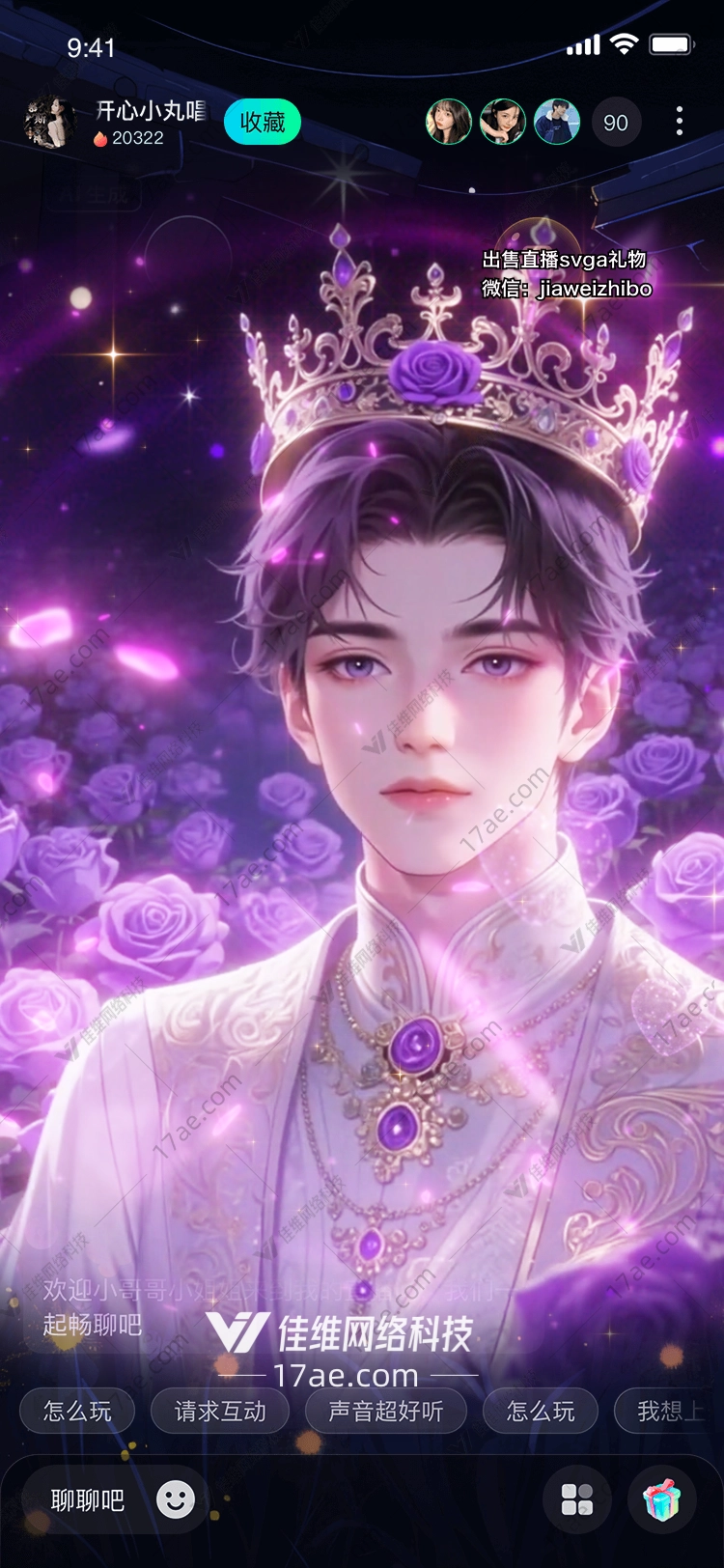 紫罗兰之梦绽放于星夜的永恒礼赞