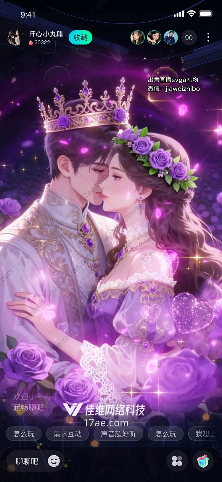 紫罗兰之梦绽放于星夜的永恒礼赞