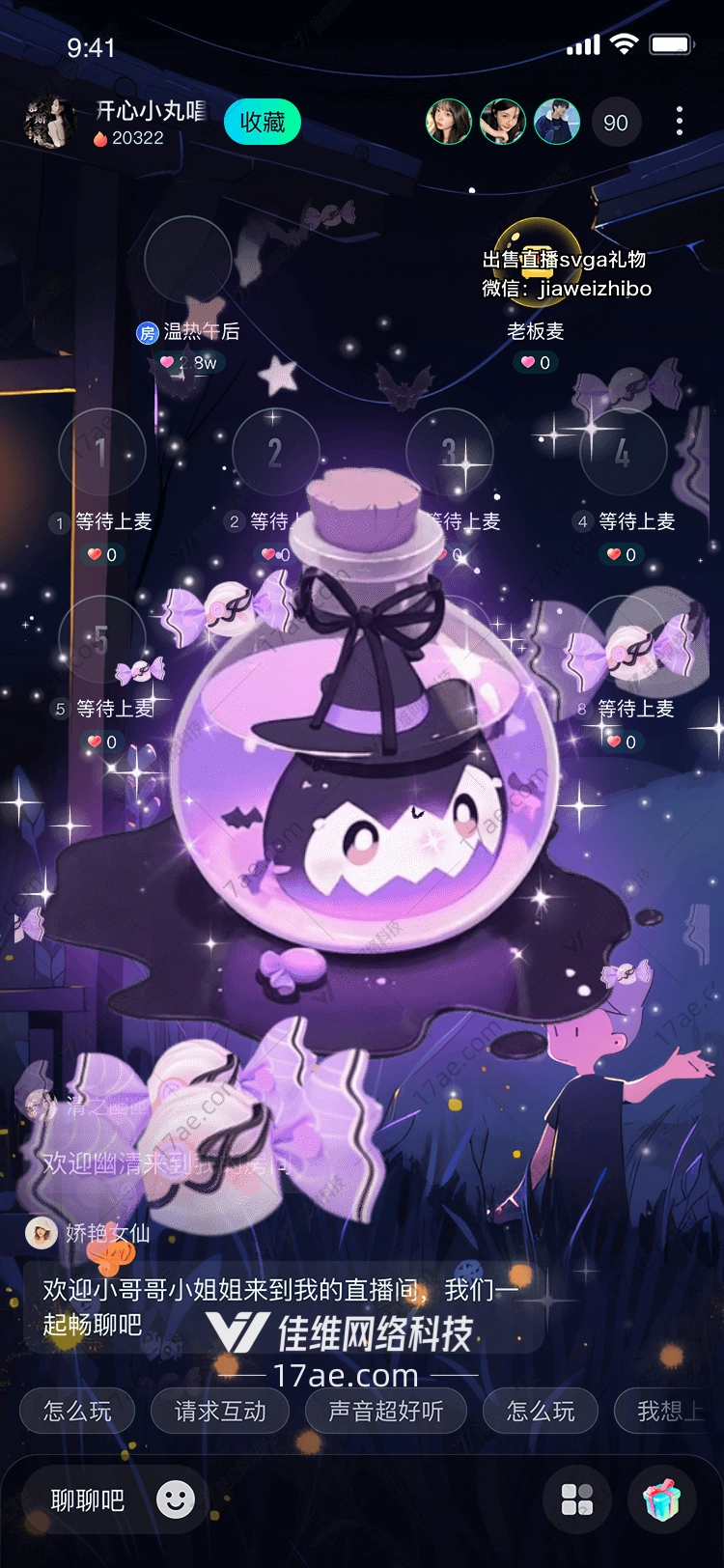 梦幻糖果之舞紫蝶糖心礼