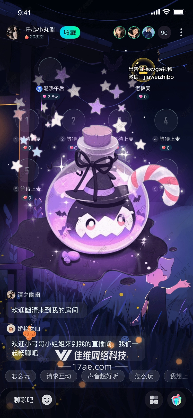梦幻糖果之舞紫蝶糖心礼