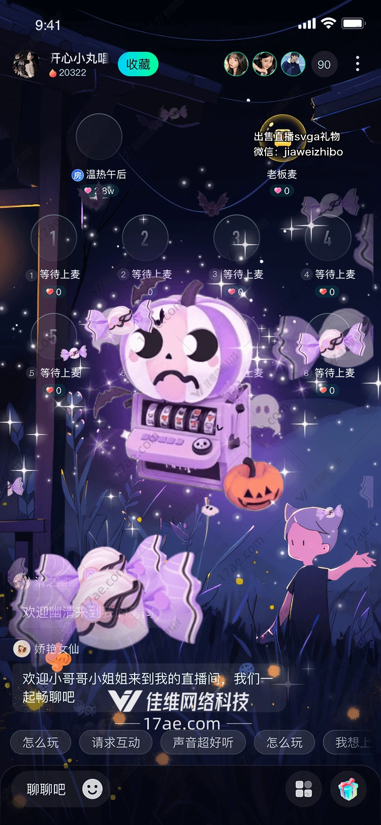梦幻糖果蝶甜蜜的魔法之礼
