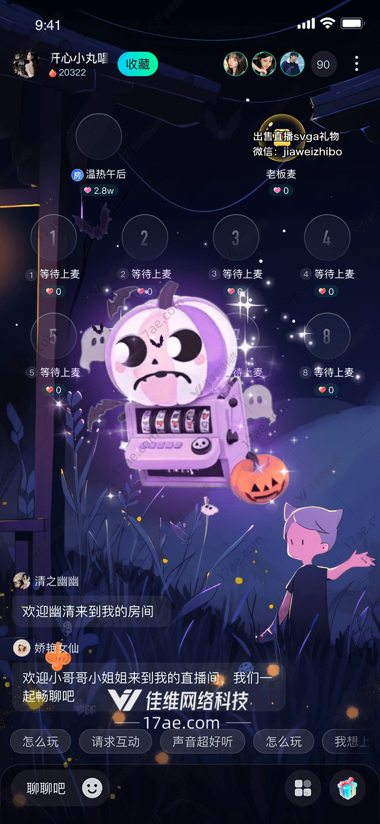 梦幻糖果蝶甜蜜的魔法之礼