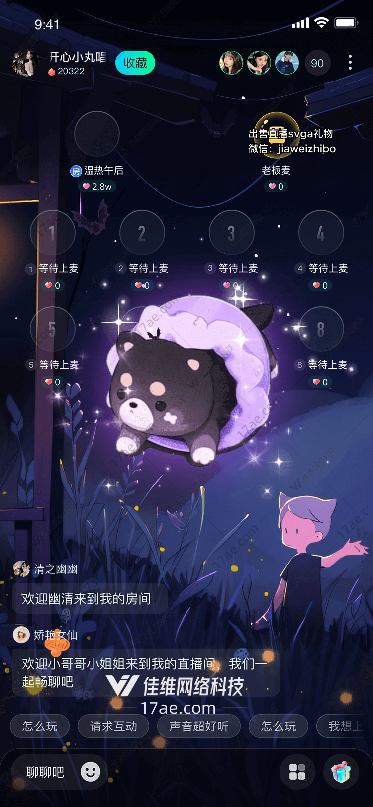 梦幻糖果之梦紫蝶糖心的奇妙旅程